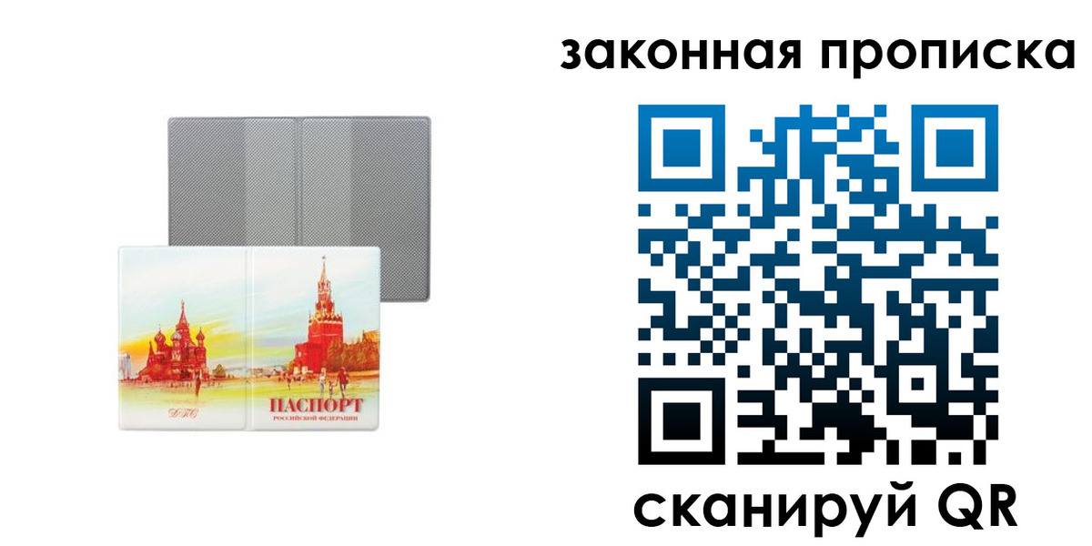 найти адрес прописки в Кимрах
