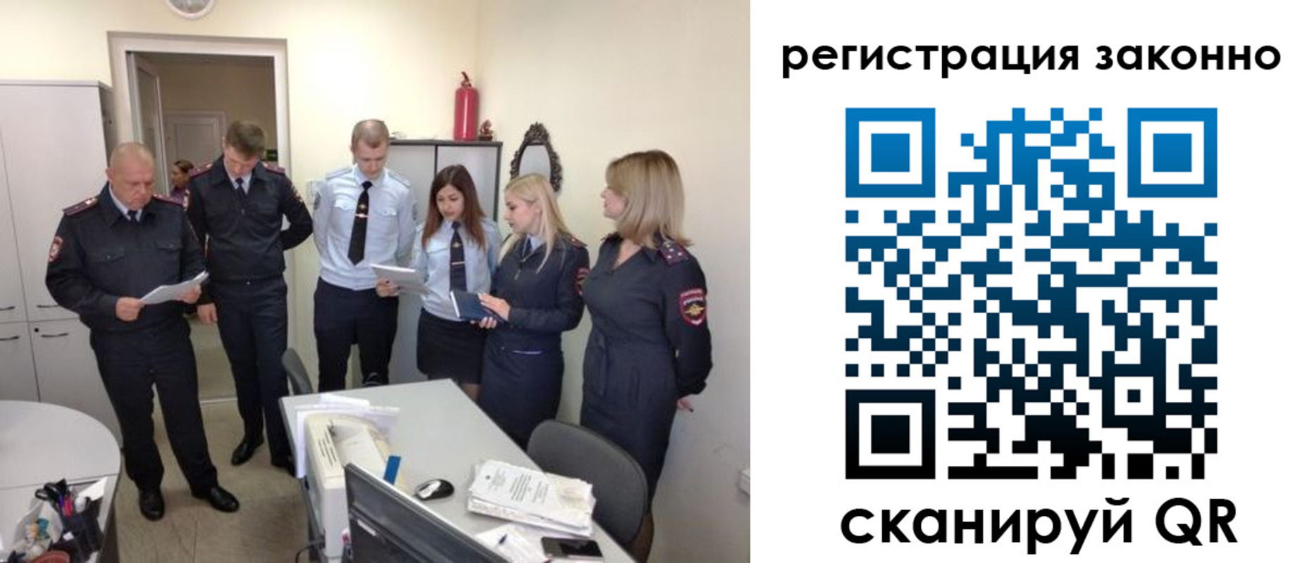 регистрация в Кимрах