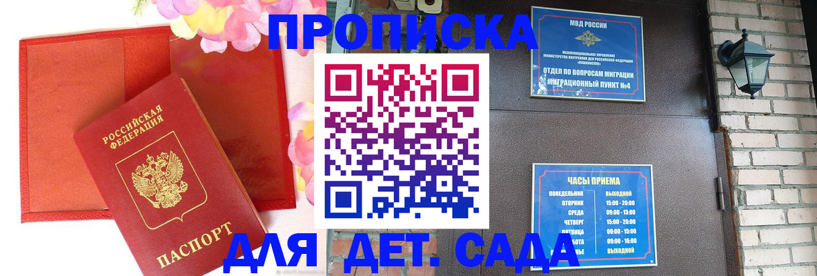 пропишу в квартире в Кимрах