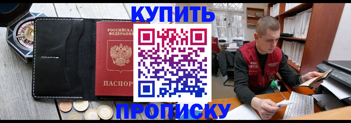 найти адрес прописки в Кимрах