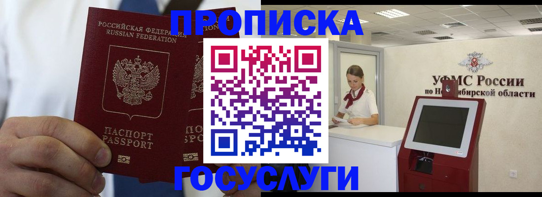 регистрация в Кимрах