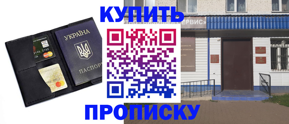 прописка иностранных граждан в Кимрах