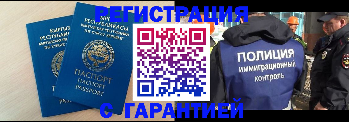 пропишу в квартире в Кимрах